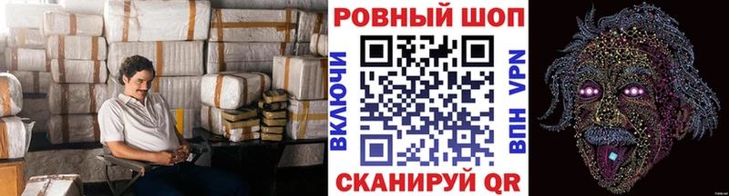 Наркошоп Качканар Марихуана  Мефедрон  APVP  ГАШИШ 