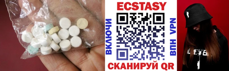 Экстази диски  Качканар 