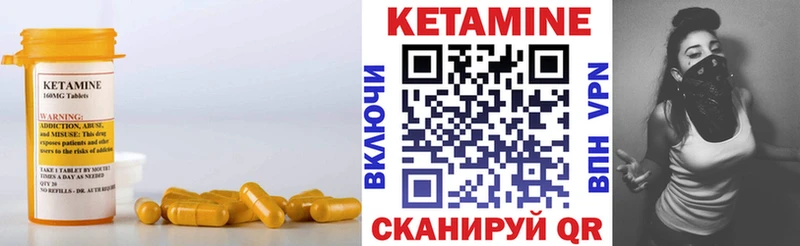 Кетамин ketamine  ОМГ ОМГ ТОР  Качканар 