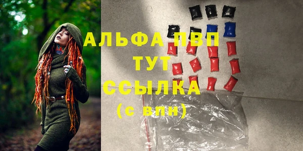 мет Абинск
