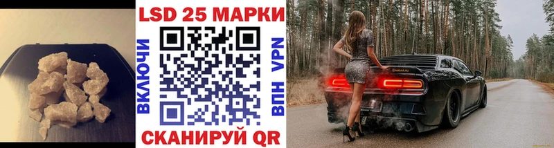 ЛСД экстази кислота Качканар