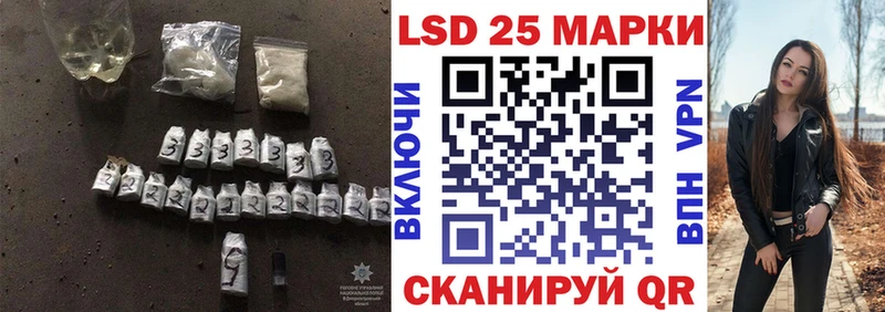 LSD-25 экстази кислота хочу Качканар