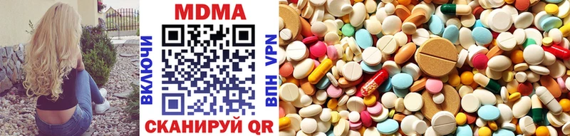 MDMA VHQ  Качканар 