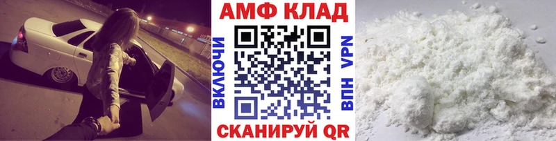МЕТАМФЕТАМИН Декстрометамфетамин 99.9%  Качканар 