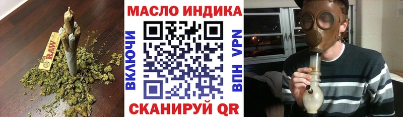 ТГК вейп  Качканар 